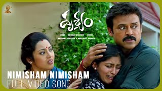 Nimisham Nimisham Video Song Full HD  || Drushyam || Venkatesh || Meena || SP Music