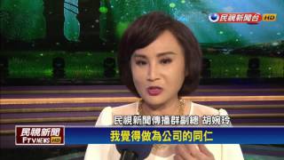 迎接FTV台慶 新聞主播獻唱《感恩的心》－民視新聞