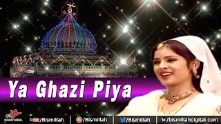 Ya Ghazi Piya | Chalo Ghazi Ke Darbar | Islamic Devotional Songs | Dargah Sharif Video | Bismillah