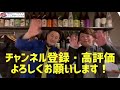 【福岡グルメ】福岡で絶品馬肉料理。中洲にある『熊本名物』馬肉専門店！料理全てが馬い！