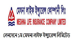 লেনদেনে ১ম মেঘনা লাইফ ইন্স্যুরেন্স লিমিটেড II MEGHNA LIFE INSURANCE II DSE COMPANY NEWS