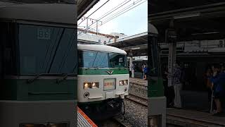 6月3日に大宮駅で185系が運転する谷川岳もぐらにあいました。