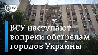 Массированные обстрелы Украины и продвижение ВСУ, атака на украинские дроны