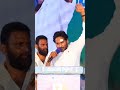 ఈ తాటాకు చప్పులకు అదరాడు బెదరాడు మా జగనన్న apgroupsforall reels ytshorts trenging viral