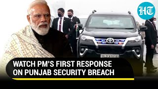 PM Modi breaks silence on Punjab security breach; Watch his first response