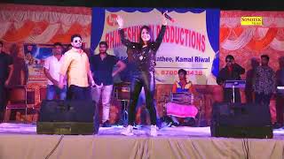 Sapna Choudhary Se Bhi Jyada hot dance kiya ladki ne Vicky Kajla ke sath2018 video