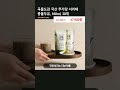 곡물도감 국산 무가당 서리태 콩물두유 180ml 30개