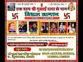 LIVE● एक शाम श्री गुसांई दादा महाराज के नाम विशाल भजन संध्या~ गांव खोखराणा तह.लुनकरनसर #bhajan #song