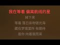 落日亲吻银光海 皮卡丘多多 伴奏 karaokebzg luo ri qin wen yin guang hai pi ka qiu duo duo