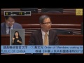 立法會會議 2015 03 19 –iv. 議員議案：2. 根據《中華人民共和國香港特別行政區基本法》第七十五條動議的擬議決議案