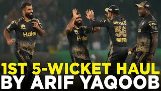 1st 5 Wicket Haul By Arif Yaqoob | Peshawar Zalmi vs Islamabad United | Match 13 | HBL PSL 9 | M2A1A