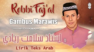 Cover Robbi Faj'al Mujtama'na (Gambus Marawis) | Teks Arab.