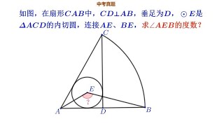 山东中考数学真题，不少学生没有思路，看看老师怎么分析