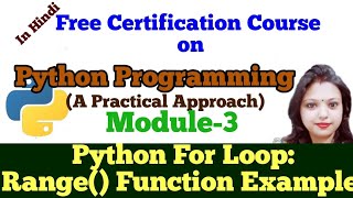 PY19: Python For Loop: Range() Function, For Loop with Else Live Running Examples