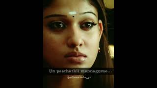 venmegam pennaga uruvanatho song whatsapp status HD | yaaradi nee mohini | dhanush | nayanthara
