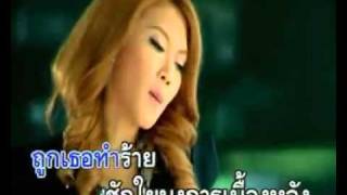 thai song ying nitikarn mou tee sarm ( douey mai dai tuang jai )