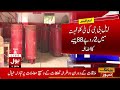 lpg prices increased in pakistan latest updates breaking news