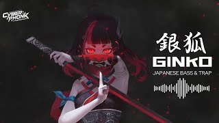 Japanese Trap & Bass | Samurai Music | Japanese Music | Trapanese Powerful Hip Hop "GINKO 銀狐"