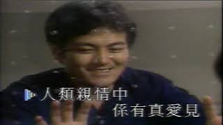 遺忘歌手-羅文 親情（代唱）