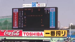 ヤクルトスワローズ　スターティングオーダー発表　ヤクルトvs巨人　2017年3月20日