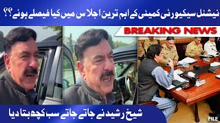 Sheikh Rasheed tells inside story of high-level meeting of National Security Committee (NSC)