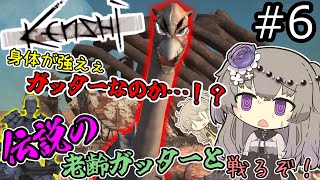 伝説のハイブプリンスになるぞ！#6【Kenshi】【VOICEVOX実況】