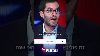 אין לו לב