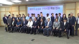 [한국유통신문.com] 단체기념 촬영-장세용 구미시장 취임 기자간담회 현장(2)-2018년 7월 2일-구미시청 상황실