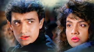 Tu Pyar Hai Kisi Aur Ka - Dil Hai Ki Manta Nahin((💕Love Song💕))Anuradha, Kumar||Aamir Khan, Pooja