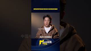 潘粤明受家庭影响多次出演警察角色