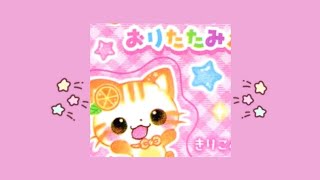 silly energetic cute playlist!!1!! ∑d(°∀°d)