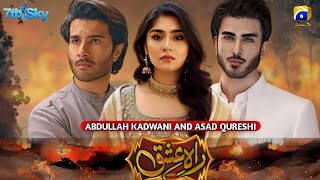 Rah e Ishq - New Drama - Coming Soon - Geo Tv | Feroz Khan | Dure Fishan | Imran Abbas |dramas soon