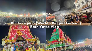 Bhida re Jaga | Real Celebrity |Sunabesa 2023 | World’s Biggest Festival | Rath yatra Vlog