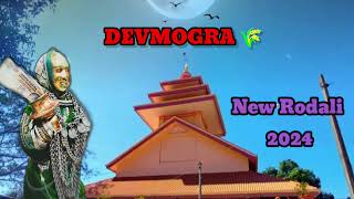 Devmogra Mata New Aadivasi Rodali 2024 // Yaha Mogi Mata Rodali // #devmogra #yahamogimata