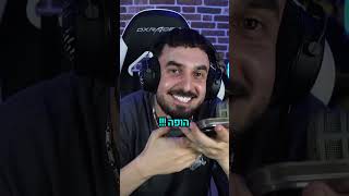 רונןGG מאיים על דניאל עמרם 🤬 @RonenGG @Danielamram