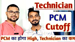 इतना अधिक PCM \u0026 Technician Cut-off || Rahul @RahulTM97 #cutoff