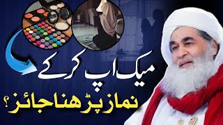 Islamic question answer| Makeup main namaz pardhna kesa? | Maulana ilyas qadri| Madni TV Urdu