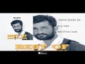 sukho dukho de best of arun justa zitto music originals