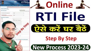 How to File an RTI :Right to Information, सूचना का अधिकार का आवेदन कैसे करते हैं? RTI File Kaise Kre