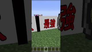 究極の2択を選んで最強の魔法をGETしよう！！【マイクラ】