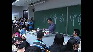 良知课堂 2012年张千帆法学教授讲解《辛亥革命与中国宪政》，历史验证专制体制是导致不断重复民族沦丧的病根。| CLICK SPACE点击空间