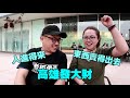 7個馬來西亞選舉和台灣的不一樣 台灣自由行 ep7