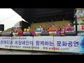 아랑고고장구.영도.분원과.강남소리 전수원 예술단~신토불이.^^