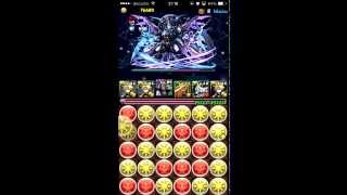 【パズドラ】降臨チャレンジ！【ノーコン】幻龍王 特殊(ゼローグ∞降臨)～クラウド改