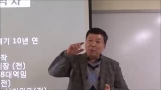 부천의 지명과 역사에 대한연구 /  초청강연  권순호