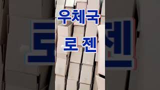 유스풀몰은 생화택배전문으로 월 1~2만건은 택배물량을 소화합니다. 온라인꽃집 노하우를 공유합니다  온국민에게 예쁨배송할수있는 그날까지 모든꽃집을 응원합니다