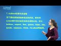 新东方丨屈慧贞《高中英语语法解析》53．特殊句式：省略