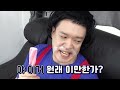 운 좋은 놈 vs 운 나쁜 놈 과연 결과는 ㅋㅋㅋㅋ