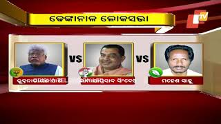 Candidates from Dhenkanal LS constituency