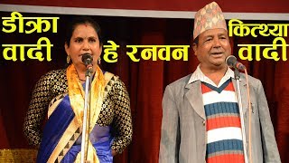 DIKRA BADI/KITHYA BADI LIVE PERFORMANCE